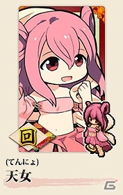 iOS版「式姫の庭」10万ダウンロード突破記念キャンペーンが実施決定！新式姫「咲耶」も追加の画像6
