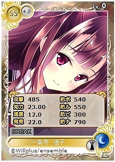 PC「メガミエンゲイジ！」ensembleの「ゴールデンマリッジ」の召喚くじを期間限定で販売！CP増量キャンペーンも同時に開催の画像7