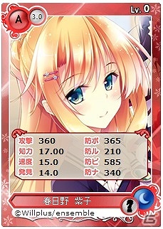 PC「メガミエンゲイジ！」ensembleの「ゴールデンマリッジ」の召喚くじを期間限定で販売！CP増量キャンペーンも同時に開催の画像8