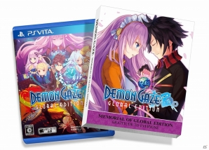 PS Vita「デモンゲイズ Global Edition」第3弾特典が「発売記念スリーブ」＆「発売記念プレミアムウォールペーパー」に決定！の画像1