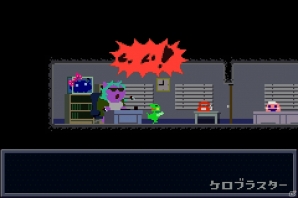 サラリーマンの辛さを吹き飛ばせ！爽快2D横スクロールアクション「Kero Blaster」のプレイインプレッションを紹介の画像17