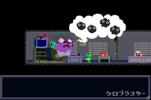 サラリーマンの辛さを吹き飛ばせ！爽快2D横スクロールアクション「Kero Blaster」のプレイインプレッションを紹介の画像26