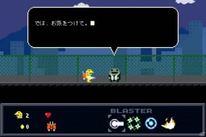 サラリーマンの辛さを吹き飛ばせ！爽快2D横スクロールアクション「Kero Blaster」のプレイインプレッションを紹介の画像41