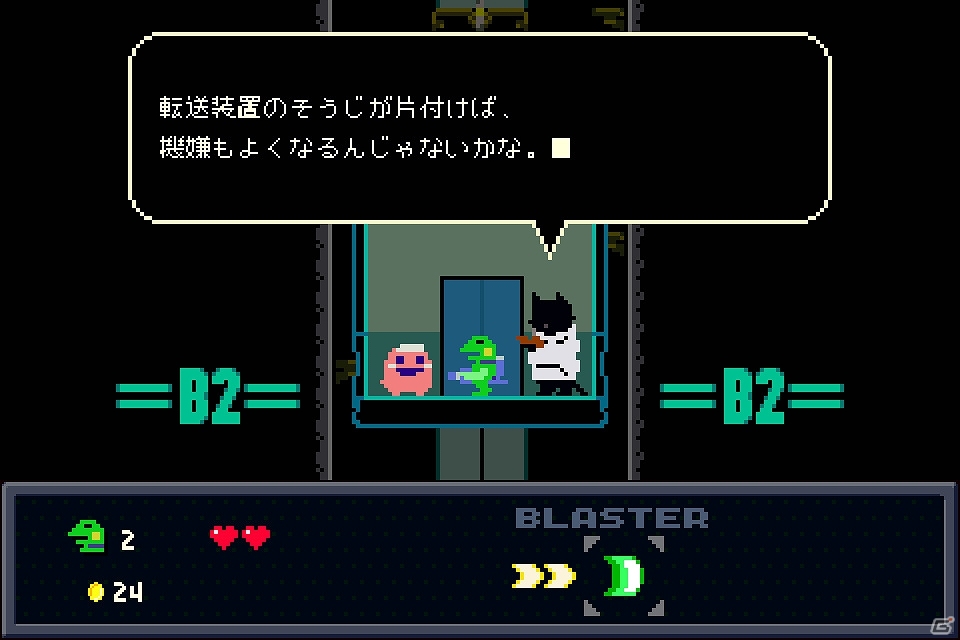 サラリーマンの辛さを吹き飛ばせ！爽快2D横スクロールアクション「Kero Blaster」のプレイインプレッションを紹介の画像18