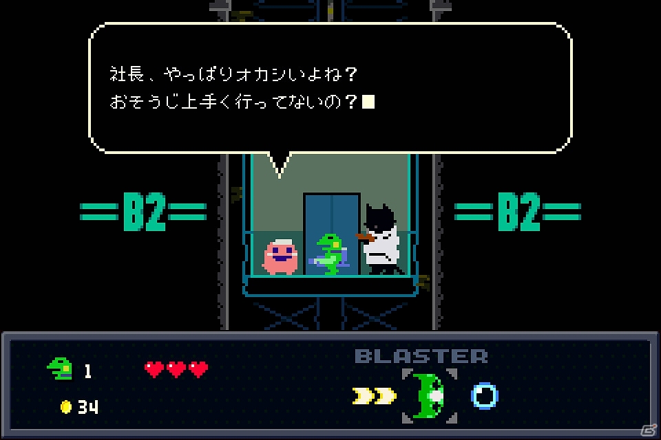 サラリーマンの辛さを吹き飛ばせ！爽快2D横スクロールアクション「Kero Blaster」のプレイインプレッションを紹介の画像27