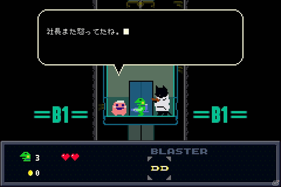 サラリーマンの辛さを吹き飛ばせ！爽快2D横スクロールアクション「Kero Blaster」のプレイインプレッションを紹介の画像3