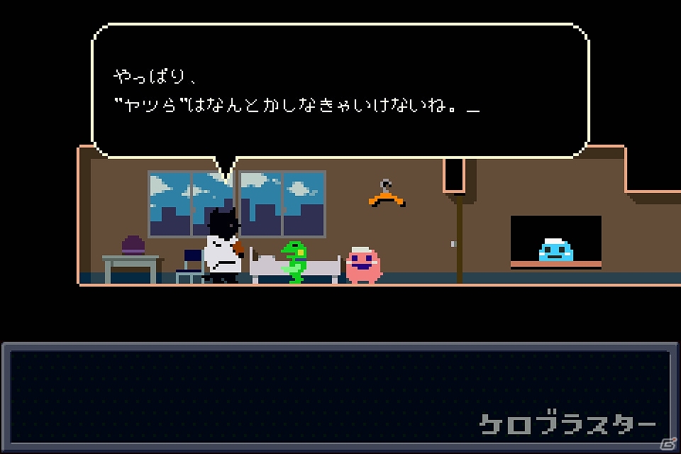 サラリーマンの辛さを吹き飛ばせ！爽快2D横スクロールアクション「Kero Blaster」のプレイインプレッションを紹介の画像38