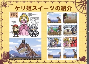 コラボや最新アップデート情報が発表された「サモンズボード」「ディバインゲート」「ケリ姫スイーツ」ステージをレポートの画像57