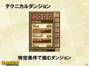 コラボや最新アップデート情報が発表された「サモンズボード」「ディバインゲート」「ケリ姫スイーツ」ステージをレポートの画像7