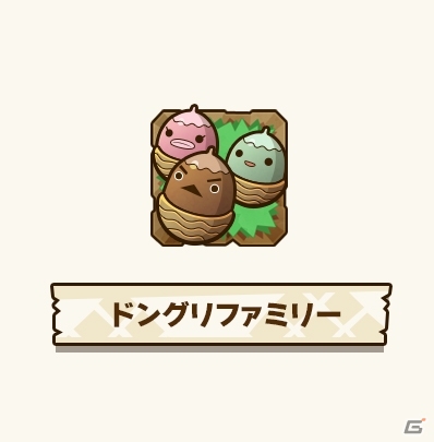 コラボや最新アップデート情報が発表された「サモンズボード」「ディバインゲート」「ケリ姫スイーツ」ステージをレポートの画像20