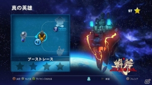 PS3/Wii U「ソニック＆オールスターレーシング TRANSFORMED」難易度「Sクラス」やプレイヤーキャラクター「Dr.エッグマン」など隠し要素の数々を紹介！の画像5
