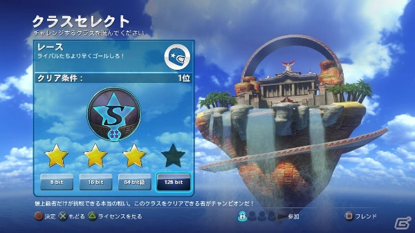 PS3/Wii U「ソニック＆オールスターレーシング TRANSFORMED」難易度「Sクラス」やプレイヤーキャラクター「Dr.エッグマン」など隠し要素の数々を紹介！の画像1