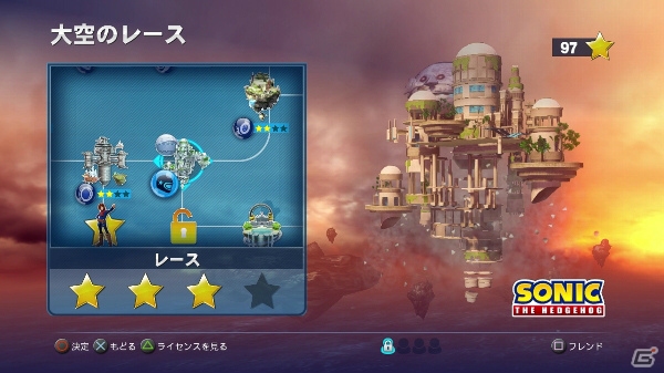 PS3/Wii U「ソニック＆オールスターレーシング TRANSFORMED」難易度「Sクラス」やプレイヤーキャラクター「Dr.エッグマン」など隠し要素の数々を紹介！の画像2