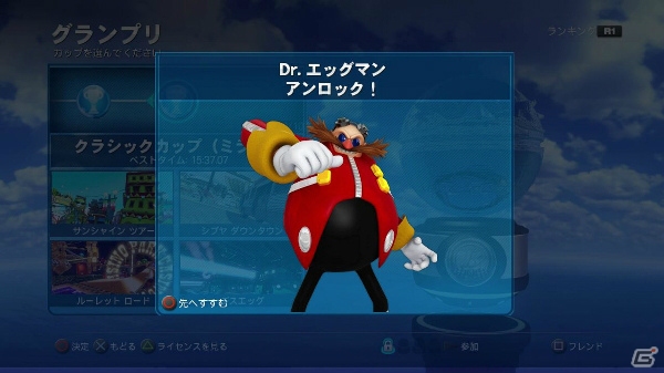 PS3/Wii U「ソニック＆オールスターレーシング TRANSFORMED」難易度「Sクラス」やプレイヤーキャラクター「Dr.エッグマン」など隠し要素の数々を紹介！の画像3