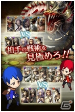 Mobage「グロリアスブレイズ～運命の姫と8戦士～」に新機能「マルチバトル」が実装！の画像2