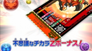 AC「パズドラZ テイマーバトル」最新プロモーション映像＆プレイヤーキャラクターのビジュアルが公開の画像4