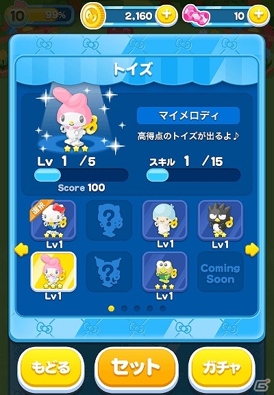 ハローキティたちがキュートなトイズになって登場―iOS/Android「ハローキティトイズ」の事前登録者数が5万人を突破の画像5