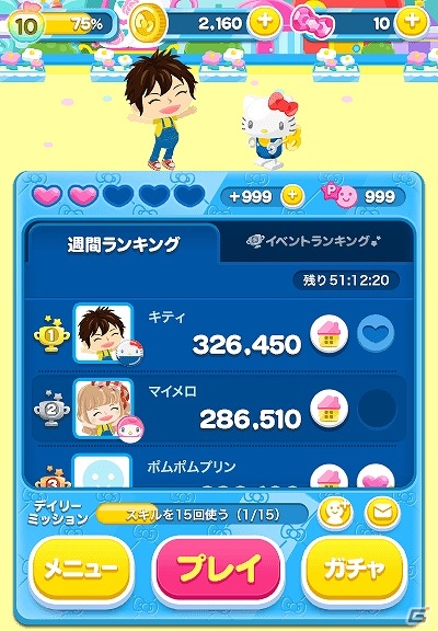 ハローキティたちがキュートなトイズになって登場―iOS/Android「ハローキティトイズ」の事前登録者数が5万人を突破の画像6
