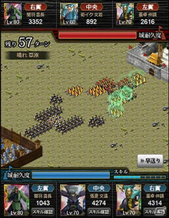 Mobage「蒼天航路 ―軍略伝―」新システム採用のユーザー対戦イベント「初夏の大乱戦！」開催の画像1