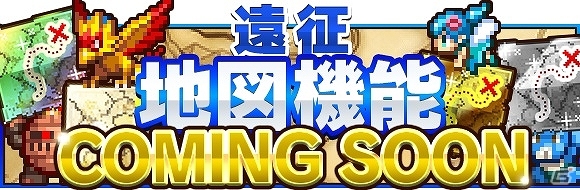 iOS版「勇者と1000の魔王」スペシャルボス「輝水の騎士ナナミ」が出現！ジェムがもらえる「ログインボーナス」も実施中の画像7