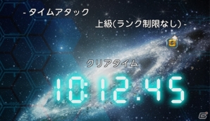 iOS/Android「ラインゼータ」ツイートするだけでガチャが回せる「ロケットダッシュガチャ」の第2弾が登場の画像3