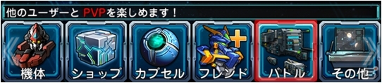 iOS/Android「ラインゼータ」ツイートするだけでガチャが回せる「ロケットダッシュガチャ」の第2弾が登場の画像2