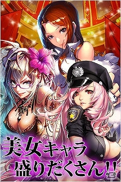 ギャング抗争トランプバトル「不良遊戯シャッフル・ザ・カード」が配信！総額100万GREEコインが当たるキャンペーンも6月3日より開催決定の画像2