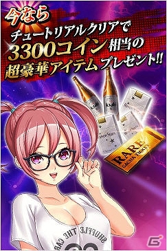 ギャング抗争トランプバトル「不良遊戯シャッフル・ザ・カード」が配信！総額100万GREEコインが当たるキャンペーンも6月3日より開催決定の画像3