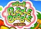 韓国版「パズルボブル」が累計ダウンロード数200万を突破