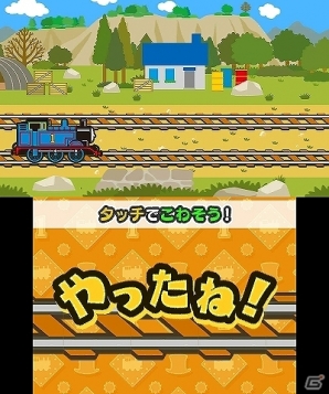 きかんしゃトーマスと一緒に知育学習！3DS「トーマスとあそんでおぼえる ことばとかずとABC」が2014年7月31日に発売決定の画像5