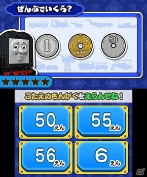 きかんしゃトーマスと一緒に知育学習！3DS「トーマスとあそんでおぼえる ことばとかずとABC」が2014年7月31日に発売決定の画像7