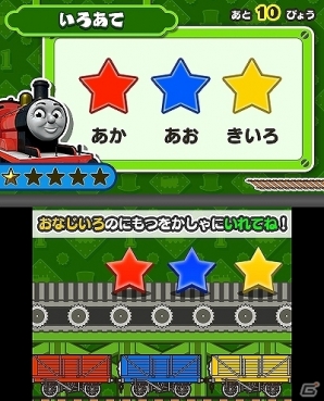 きかんしゃトーマスと一緒に知育学習！3DS「トーマスとあそんでおぼえる ことばとかずとABC」が2014年7月31日に発売決定の画像8
