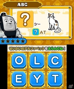 きかんしゃトーマスと一緒に知育学習！3DS「トーマスとあそんでおぼえる ことばとかずとABC」が2014年7月31日に発売決定の画像9