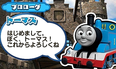 きかんしゃトーマスと一緒に知育学習！3DS「トーマスとあそんでおぼえる ことばとかずとABC」が2014年7月31日に発売決定の画像1