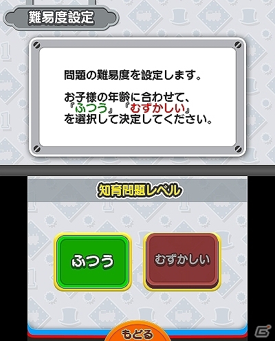 きかんしゃトーマスと一緒に知育学習！3DS「トーマスとあそんでおぼえる ことばとかずとABC」が2014年7月31日に発売決定の画像12