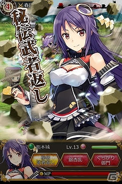 日本全国の名城を擬人化するイラスト企画がゲーム化！「城姫クエスト」が今夏にGREEにて配信―事前登録キャンペーンも実施中の画像3