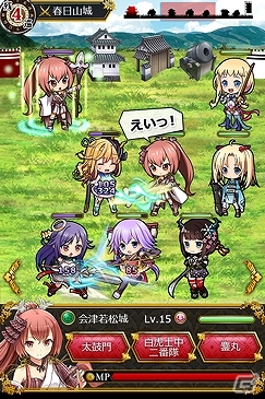 日本全国の名城を擬人化するイラスト企画がゲーム化！「城姫クエスト」が今夏にGREEにて配信―事前登録キャンペーンも実施中の画像4