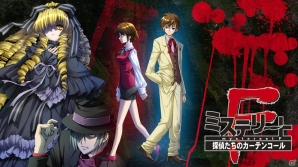 5pb.がXbox One向けに「CHAOS;CHILD」「ミステリートF 探偵たちのカーテンコール」「PSYCHO-PASS サイコパス」を発表の画像3