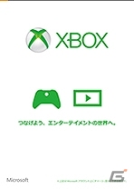 Xbox One発売記念！Xboxロゴを烙印した44万円相当の金の延べ棒などが当たる「Xbox One Journey」キャンペーンが開催の画像5