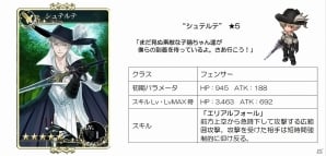 iOS「メルファリア マーチ」期間限定イベント「邂逅のヴァイスプラウ」が開催―ゴールドユニットの追加もの画像6