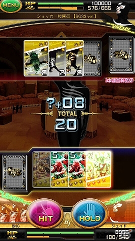 iOS/Android「仮面ライダー ブレイクジョーカー」50万ダウンロード記念キャンペーン「ナイトメアミッション vsショッカー戦闘員」イベント開催の画像3