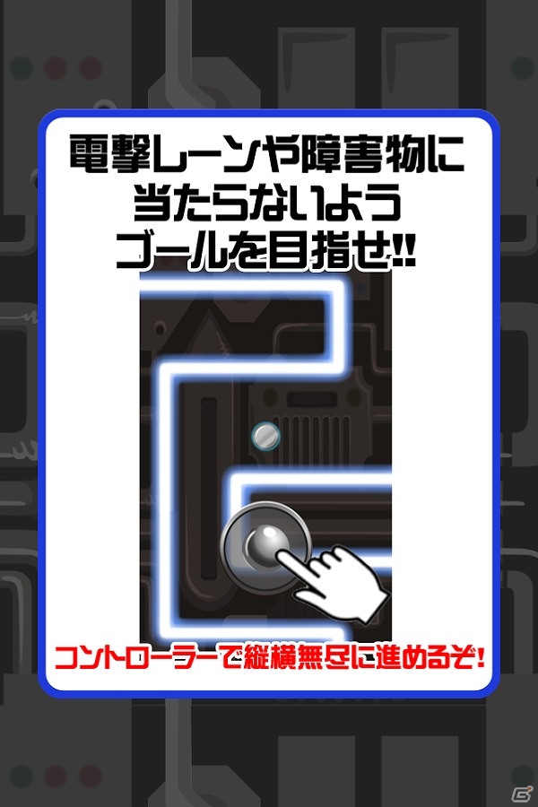お馴染みのイライラ棒がアプリで登場！iOS/Android「激ムズイライラ棒」が配信スタートの画像3
