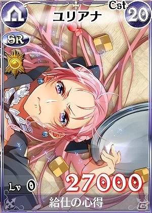 PC/iOS/Android「戦場のヴァルキュリアDUEL」メイド＆執事姿でお出迎え！「士官候補生たちの喫茶店」イベントが開催の画像12