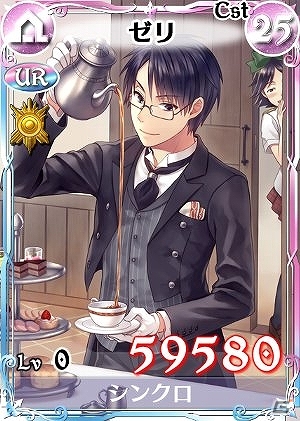 PC/iOS/Android「戦場のヴァルキュリアDUEL」メイド＆執事姿でお出迎え！「士官候補生たちの喫茶店」イベントが開催の画像6