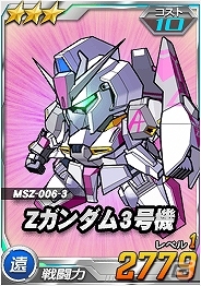 タブレット端末専用「SDガンダムオペレーションズ」総力戦に「ジャスティスガンダム（ミーティア）」が登場！「★3 フリーダムガンダム」も復刻の画像11