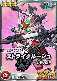 タブレット端末専用「SDガンダムオペレーションズ」総力戦に「ジャスティスガンダム（ミーティア）」が登場！「★3 フリーダムガンダム」も復刻の画像3