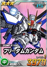 タブレット端末専用「SDガンダムオペレーションズ」総力戦に「ジャスティスガンダム（ミーティア）」が登場！「★3 フリーダムガンダム」も復刻の画像5