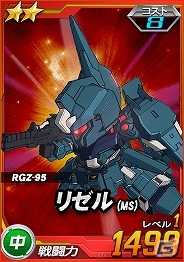 タブレット端末専用「SDガンダムオペレーションズ」総力戦に「ジャスティスガンダム（ミーティア）」が登場！「★3 フリーダムガンダム」も復刻の画像8