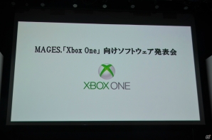 マシンパワーや機能を活かしたアドベンチャーゲームのさらなる進化の可能性―5pb.のXbox One向けタイトル発表会をレポートの画像14