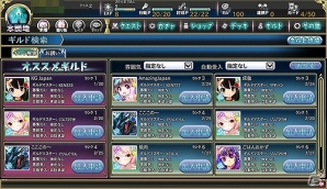1万と1万の“軍勢”がぶつかり合う！大軍勢RPG「ブラッド オブ ドラゴン」がニコニコアプリ、DMMオンラインゲーム、Yahoo! Mobageにてサービス開始の画像19